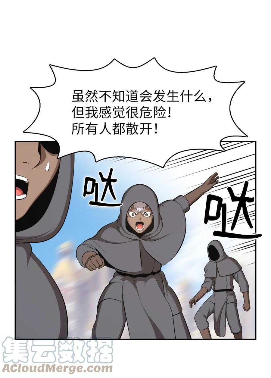 162 162-第163话