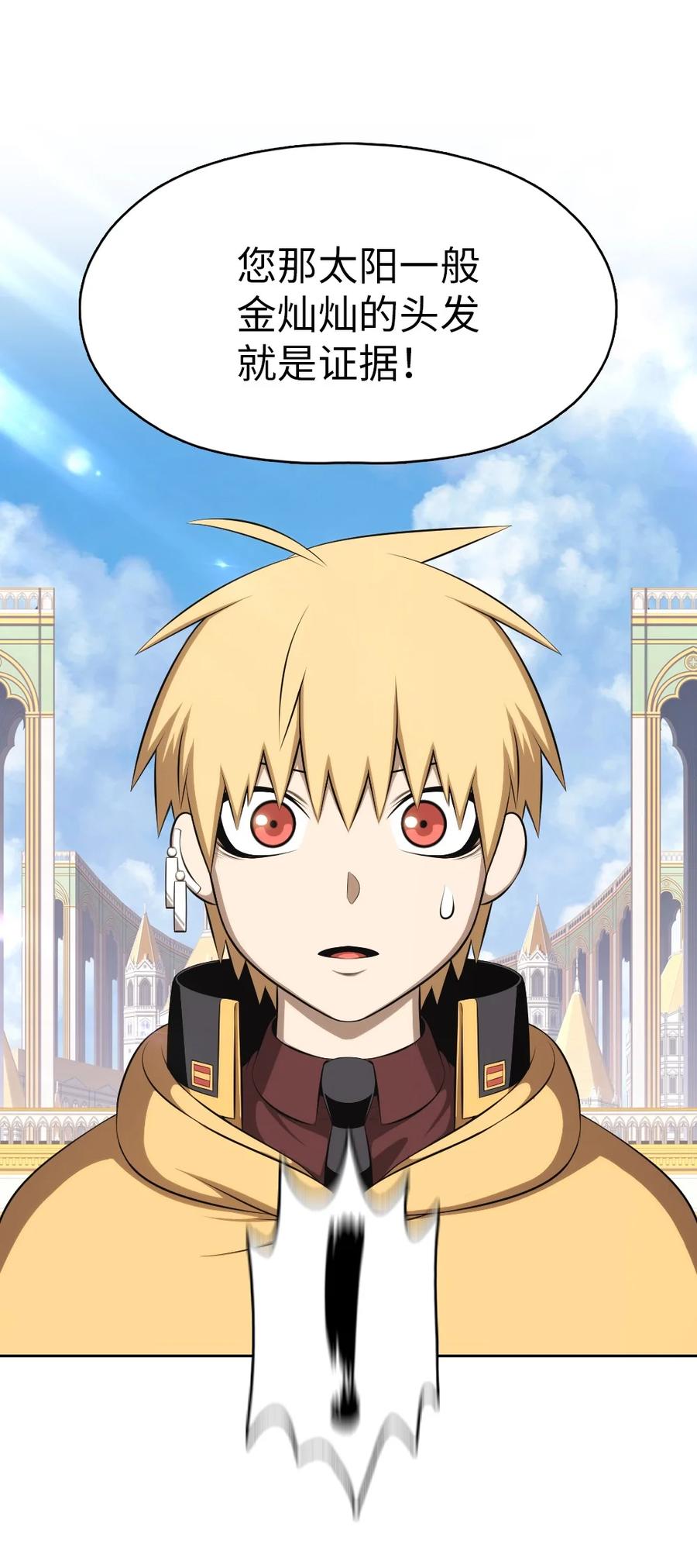 164 164-第165话