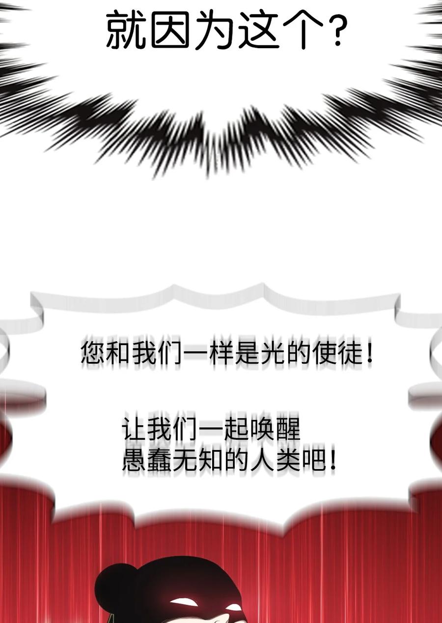 164 164-第165话