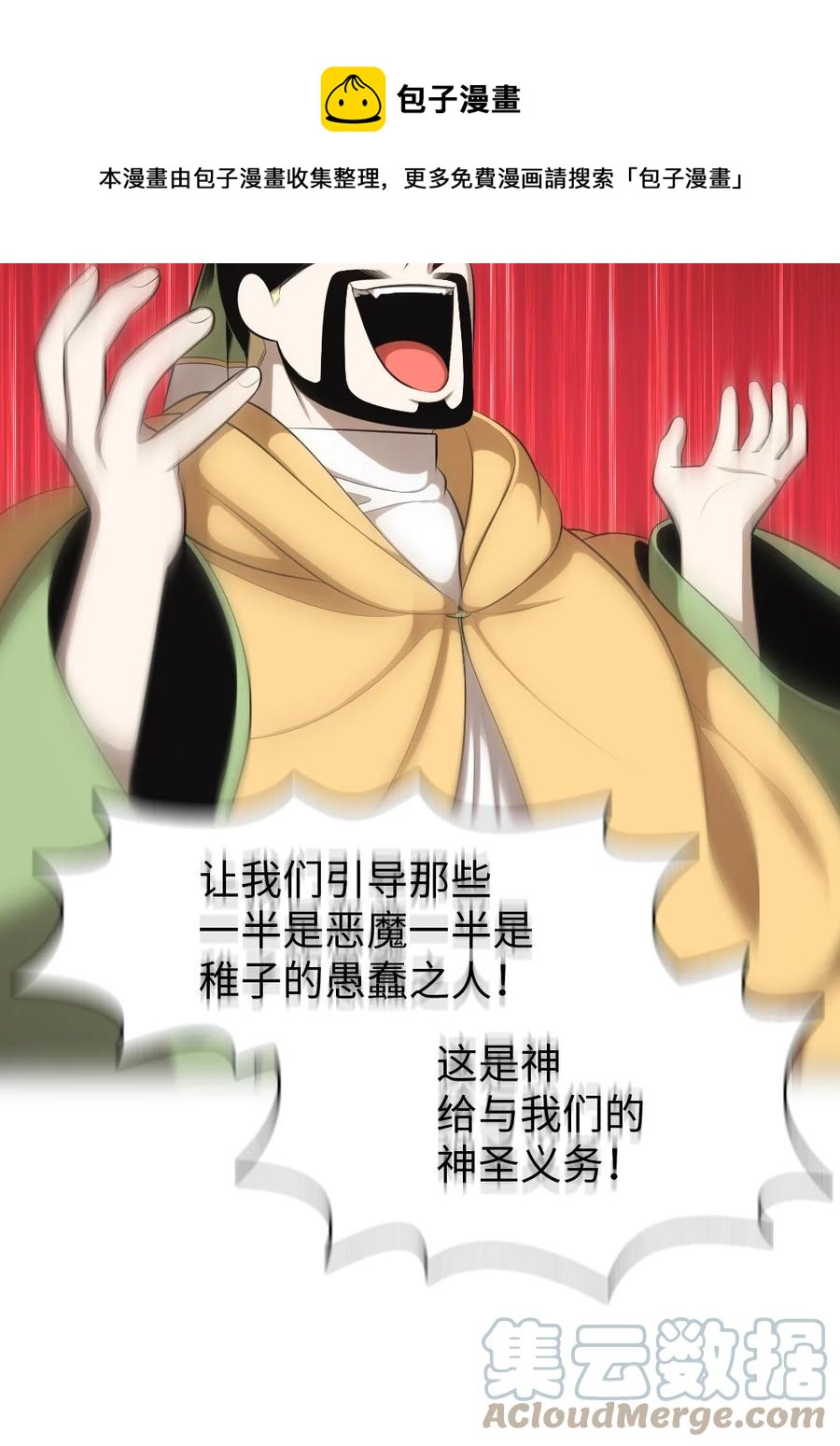 164 164-第165话