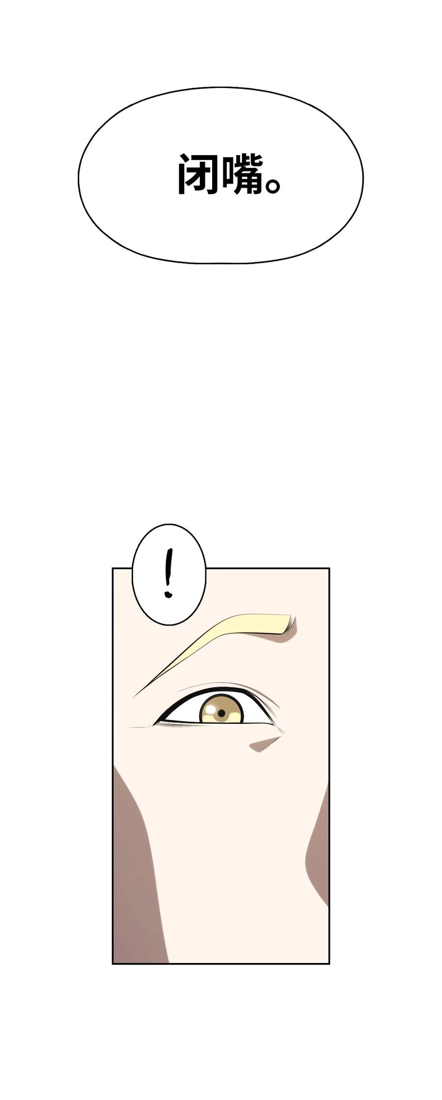 164 164-第165话