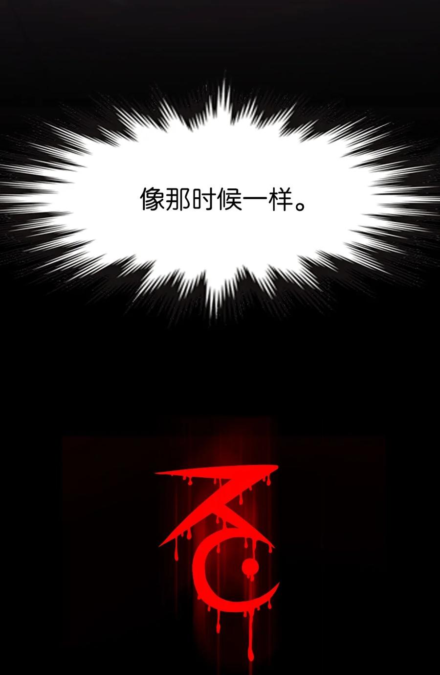 164 164-第165话