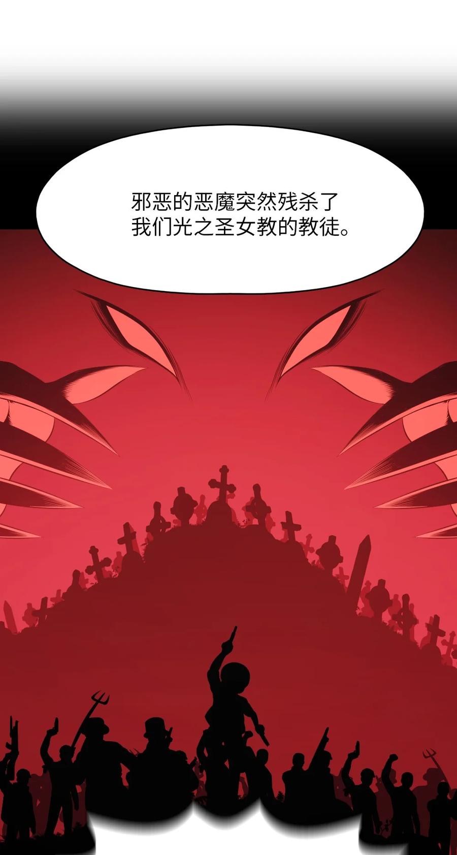 164 164-第165话