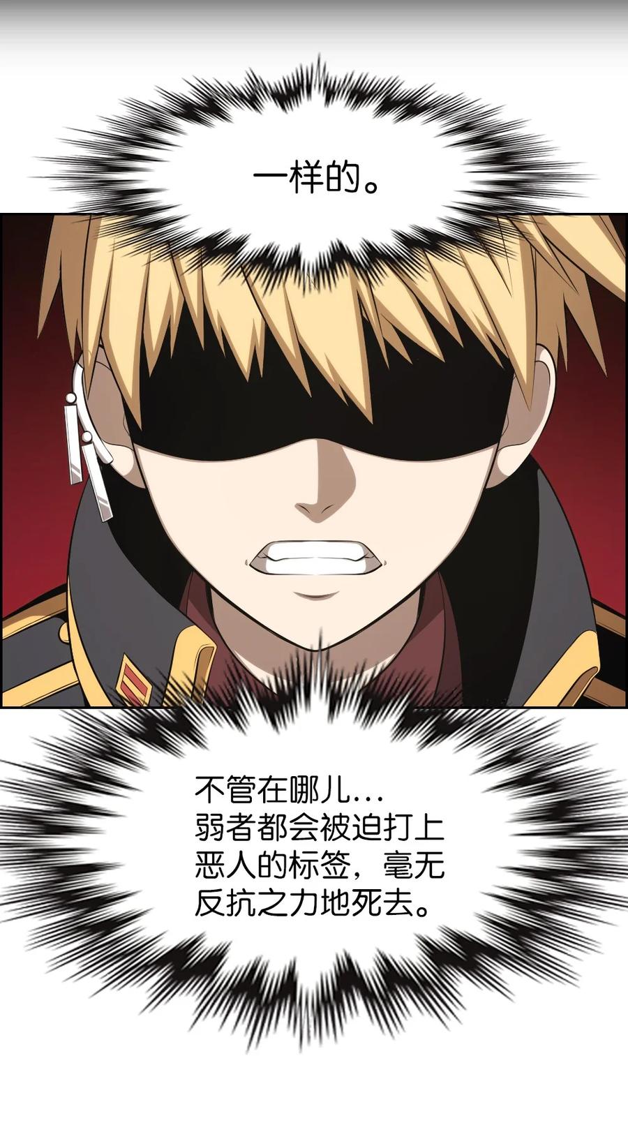 164 164-第165话