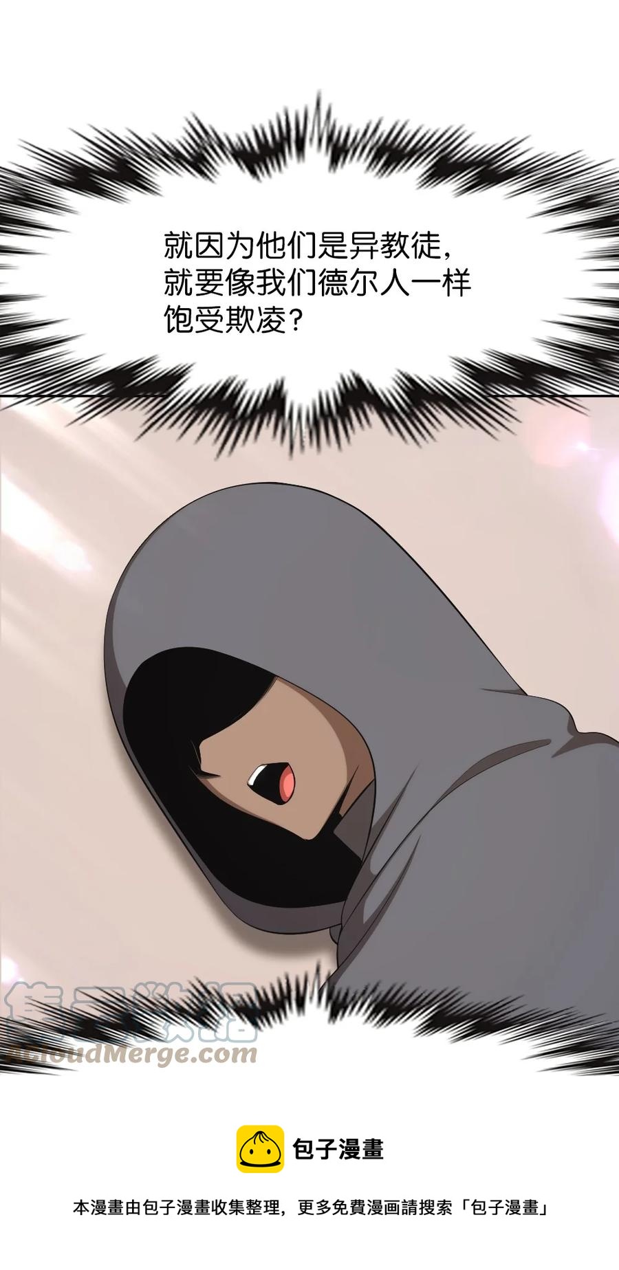 164 164-第165话