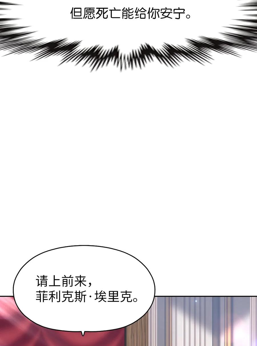 164 164-第165话