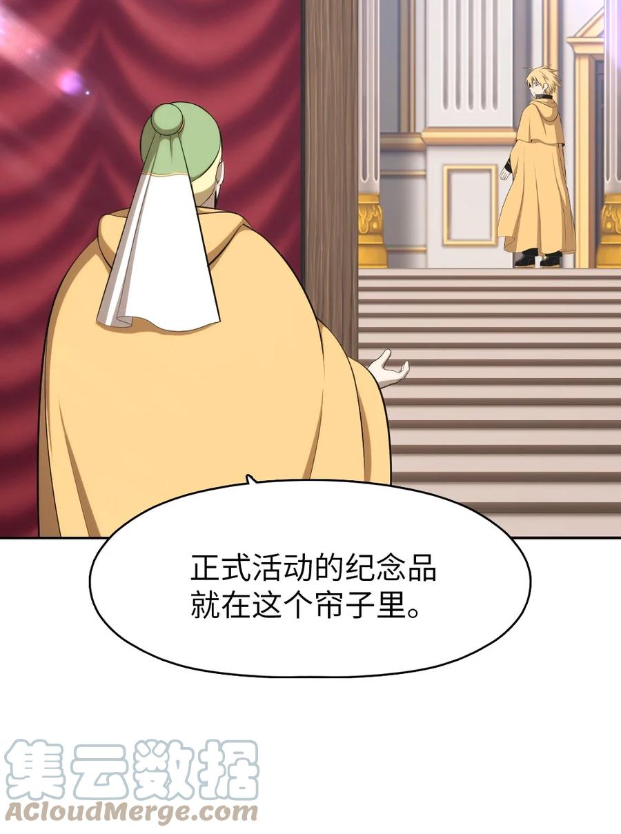 164 164-第165话