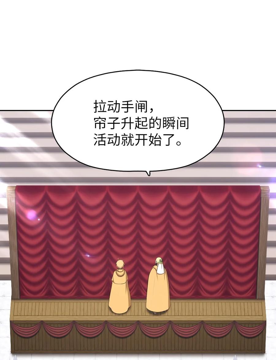 164 164-第165话