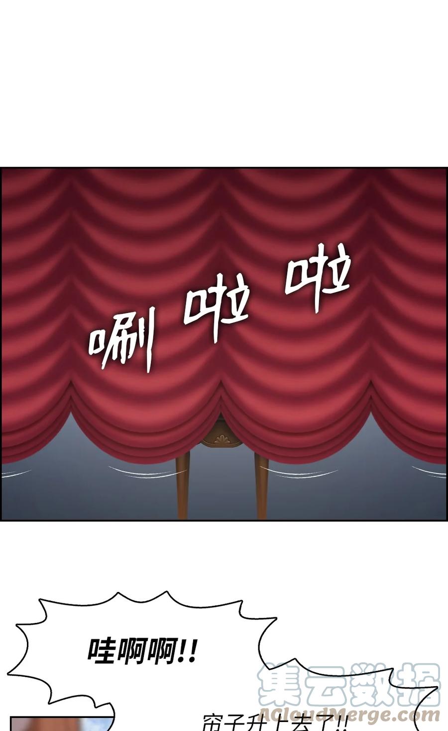 164 164-第165话