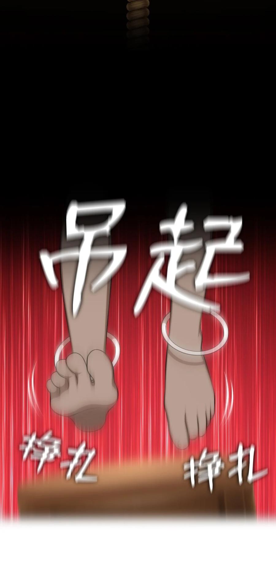 164 164-第165话