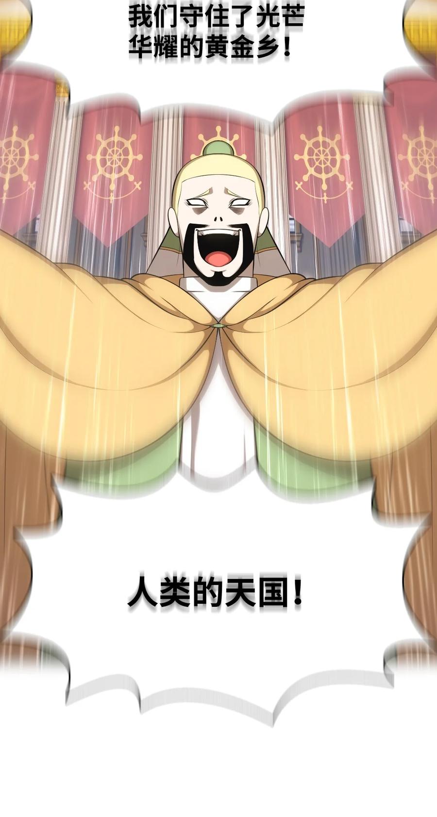164 164-第165话