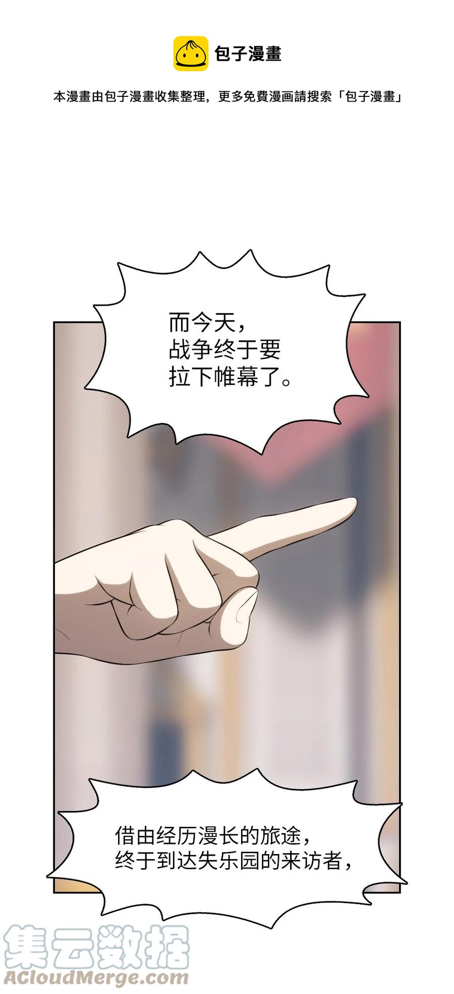 164 164-第165话