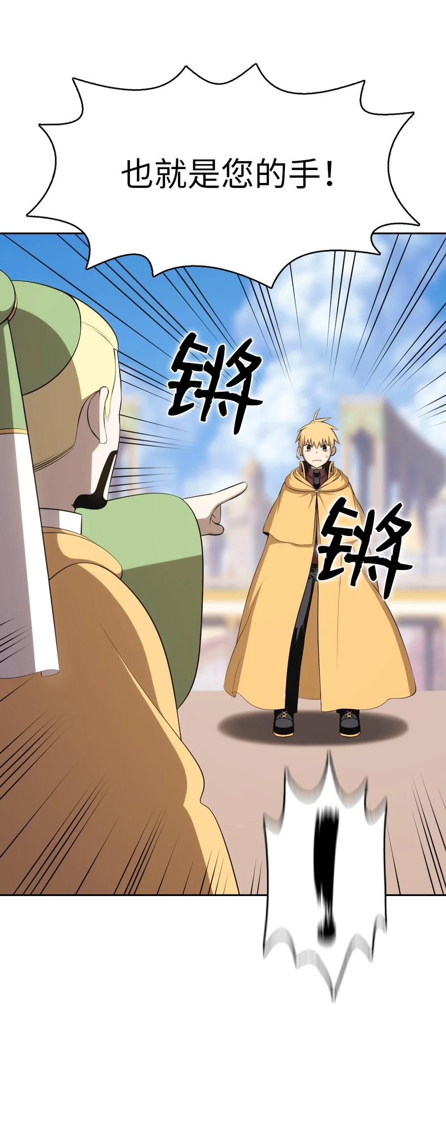 164 164-第165话