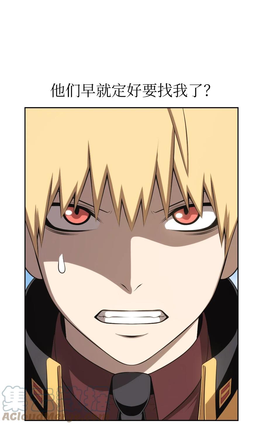 164 164-第165话
