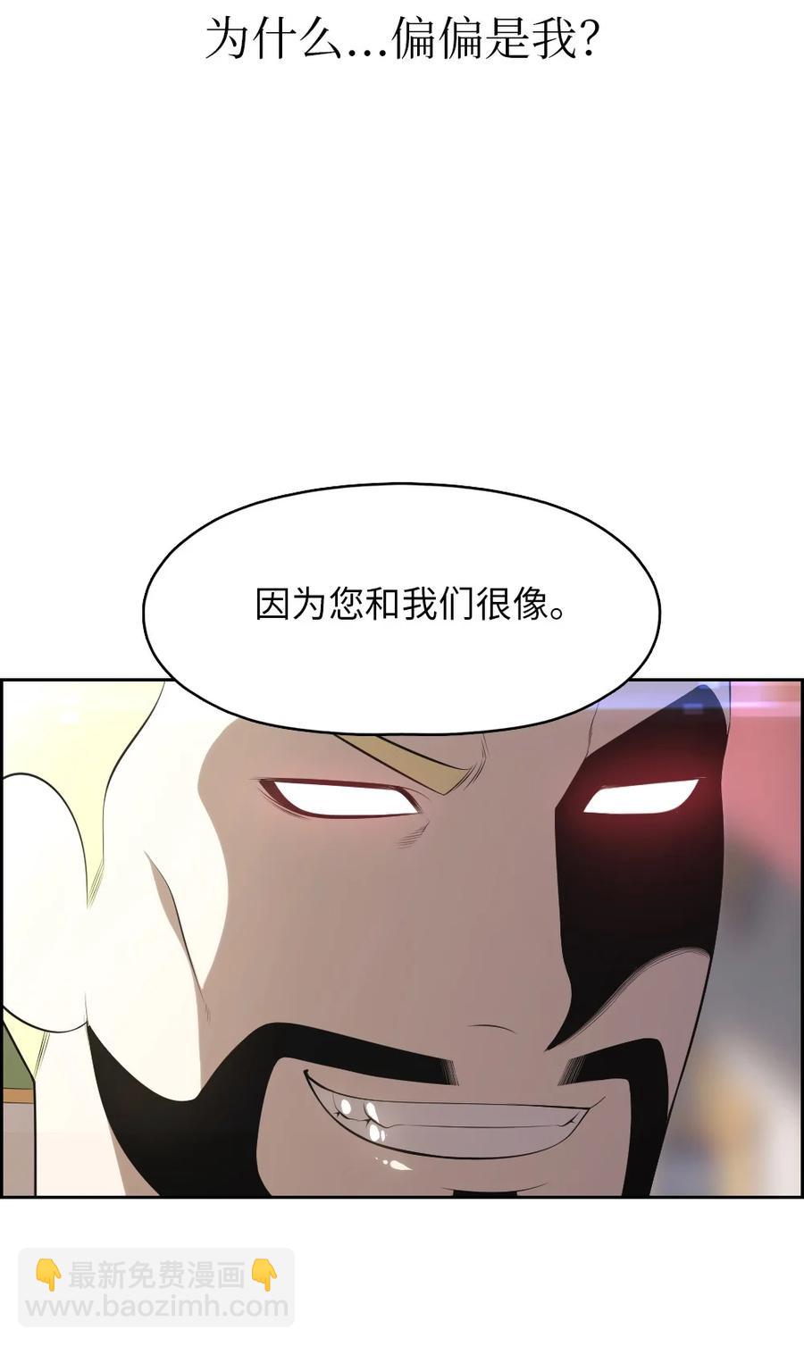 164 164-第165话