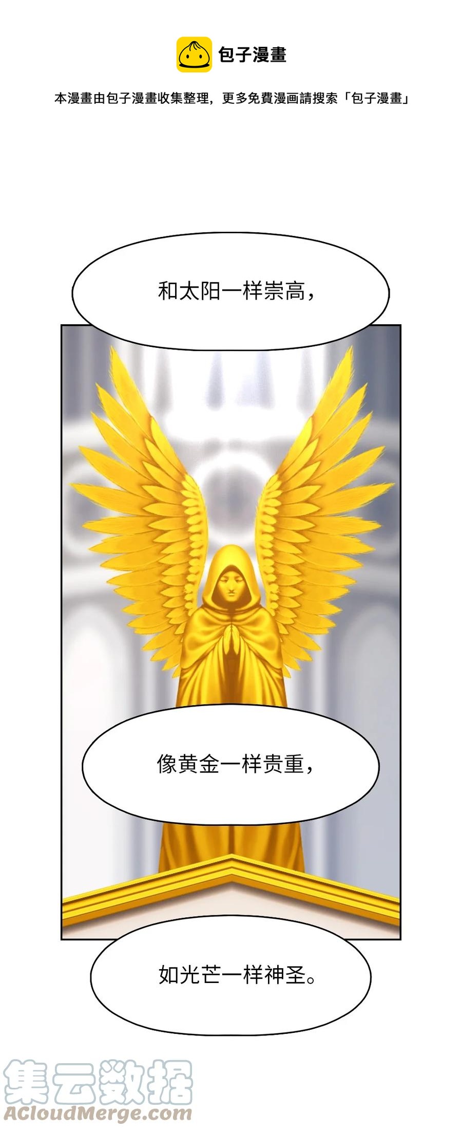 164 164-第165话