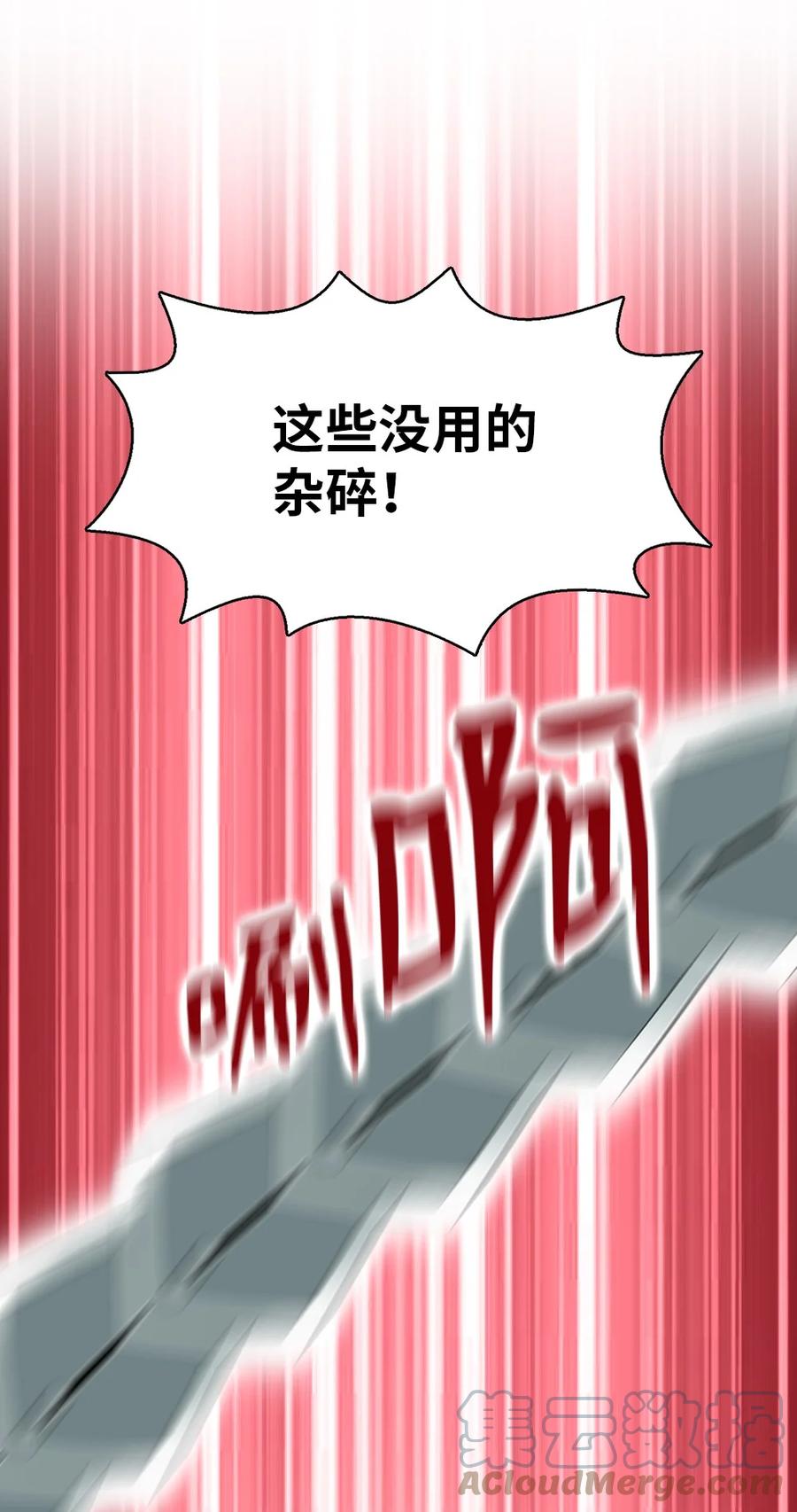166 166-第167话