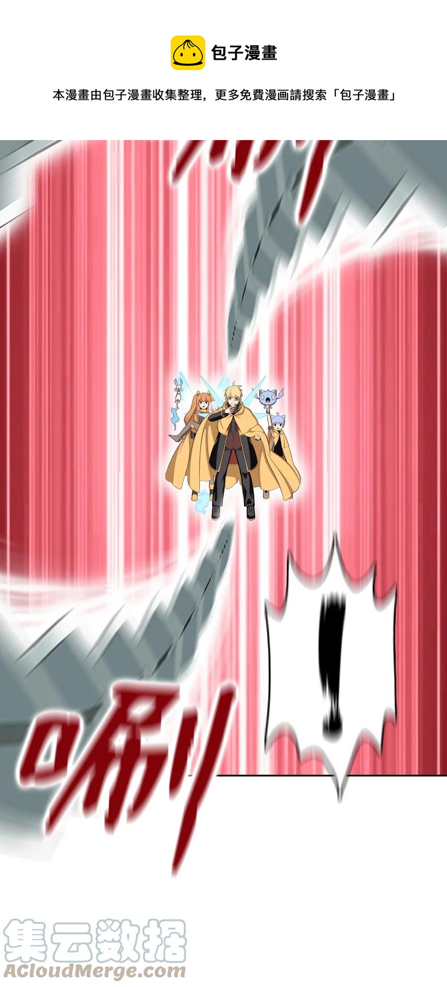 166 166-第167话