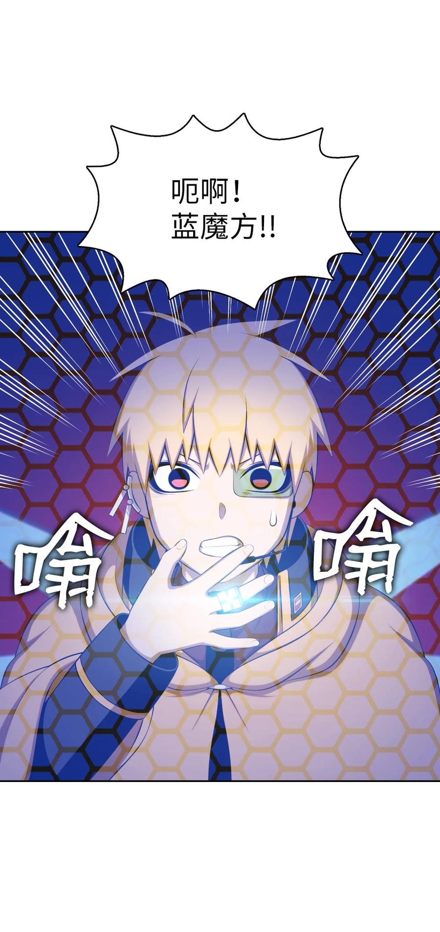 166 166-第167话