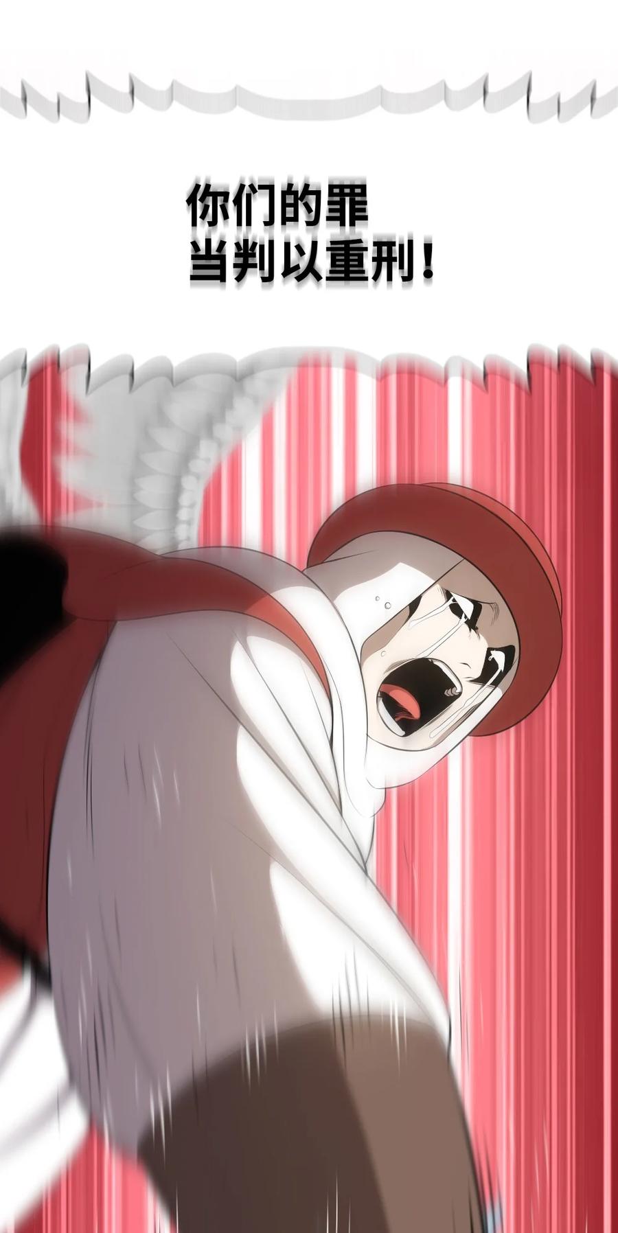 166 166-第167话