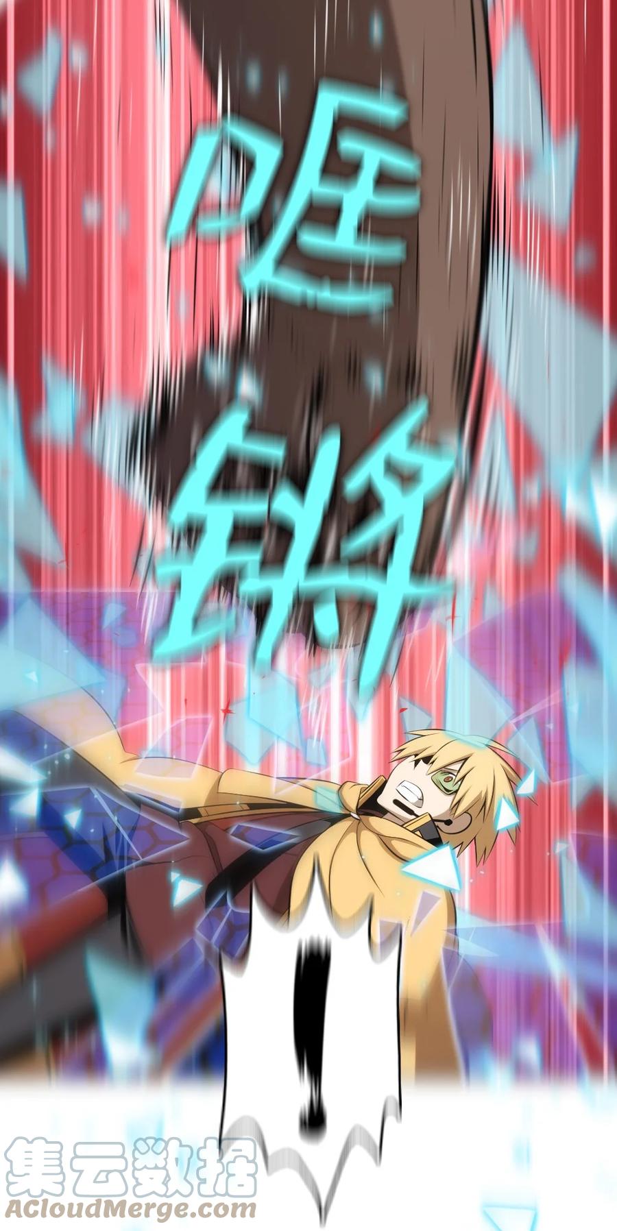 166 166-第167话