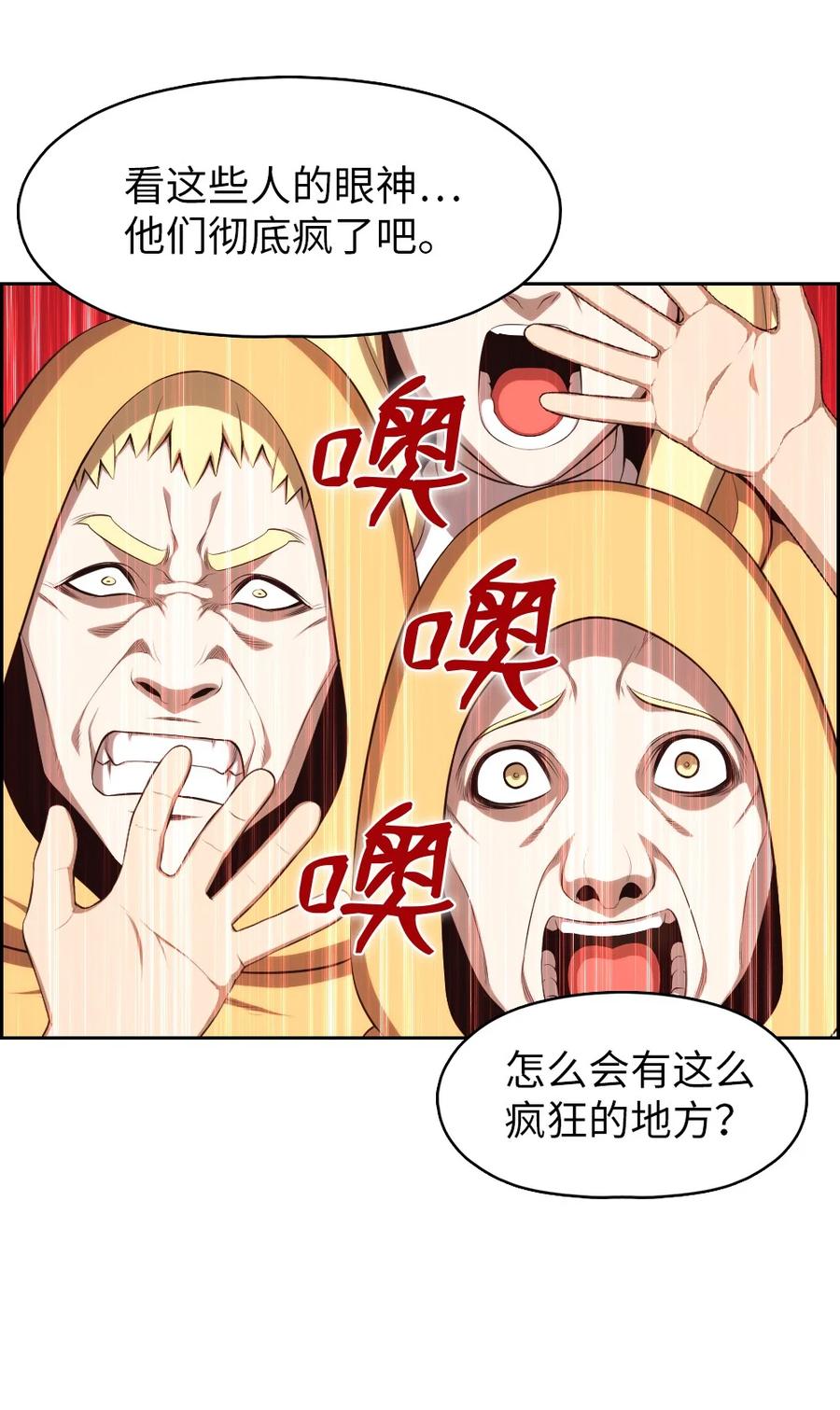 166 166-第167话