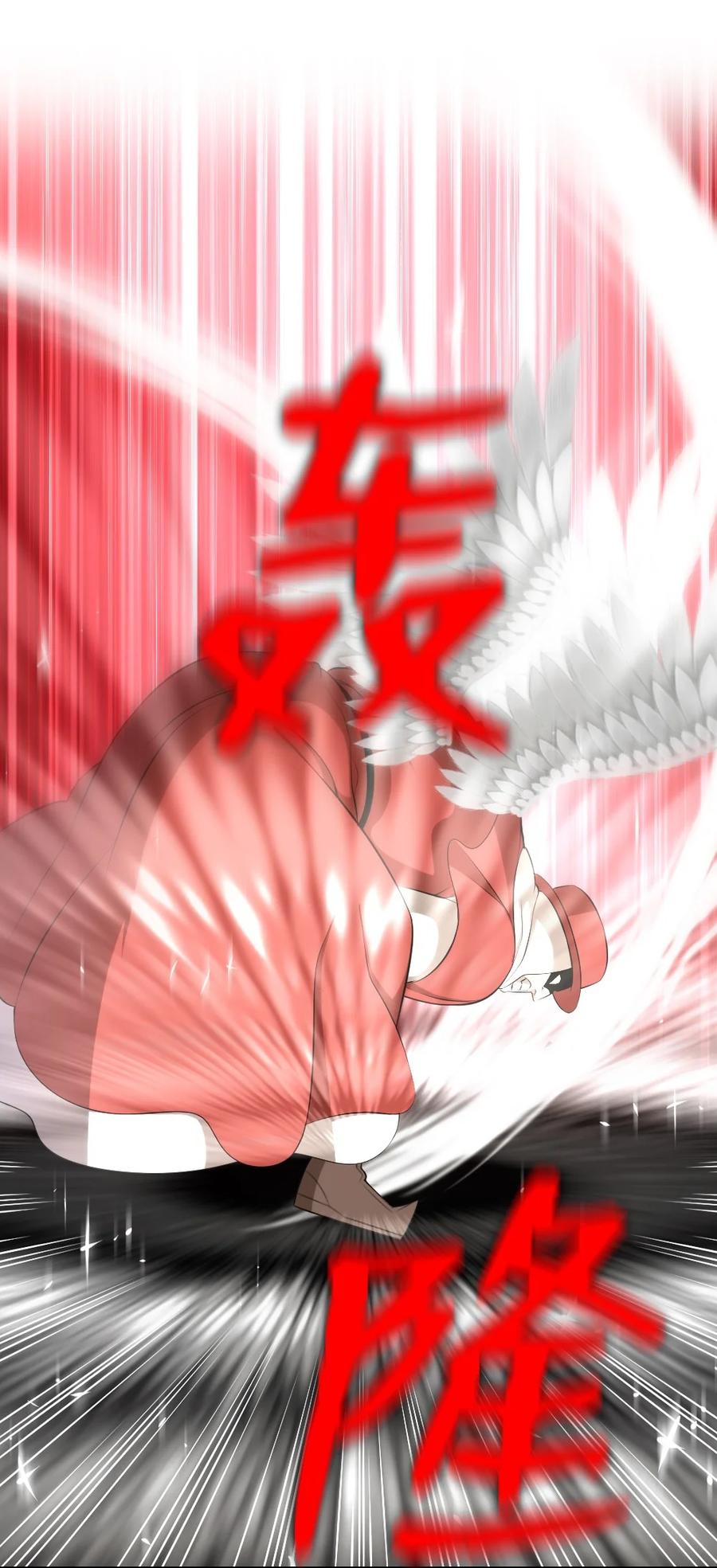 166 166-第167话