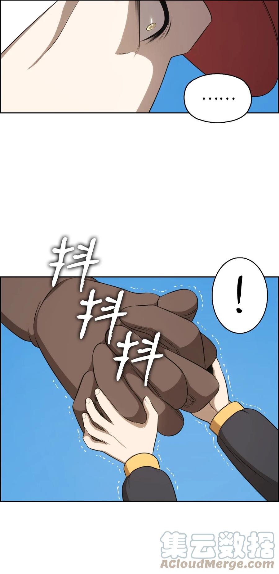 166 166-第167话
