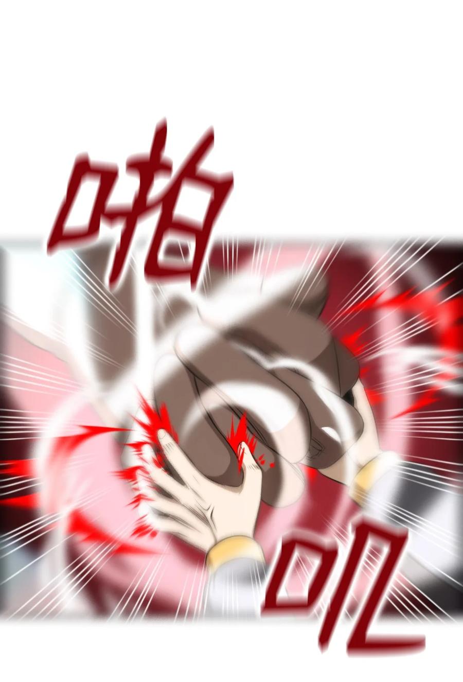 166 166-第167话