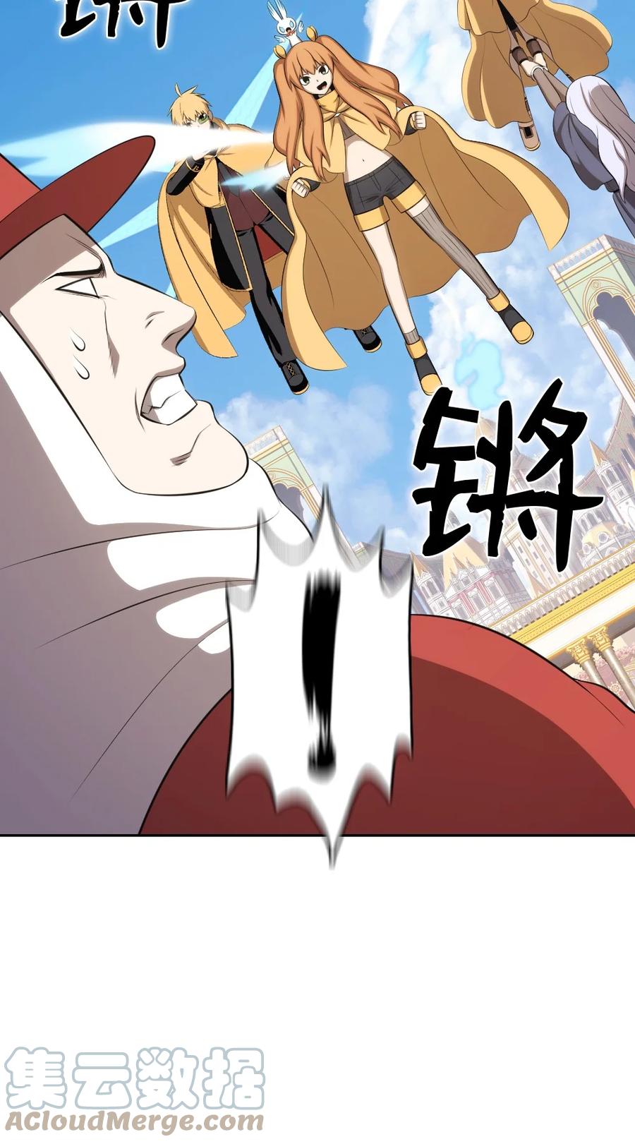 166 166-第167话