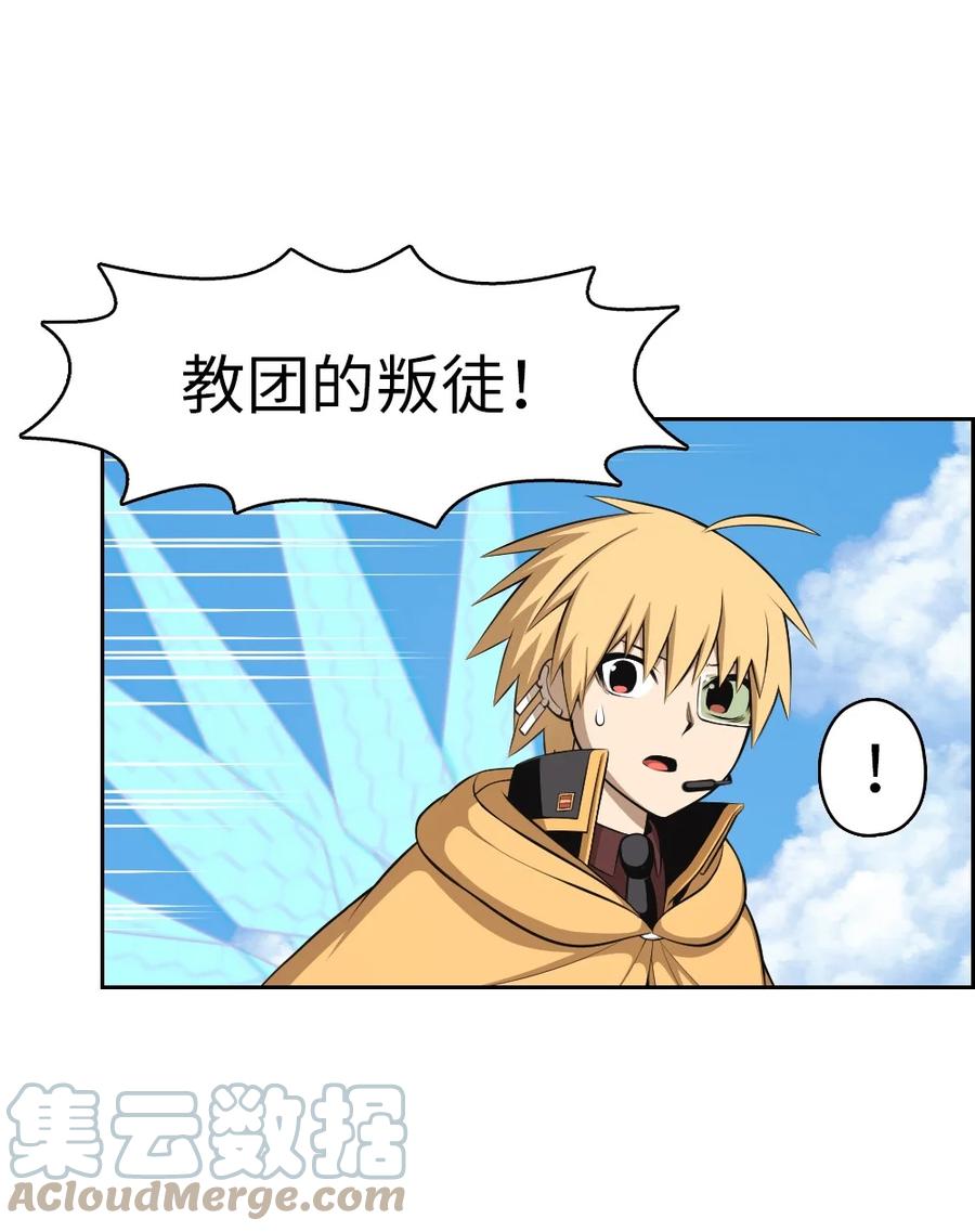 166 166-第167话