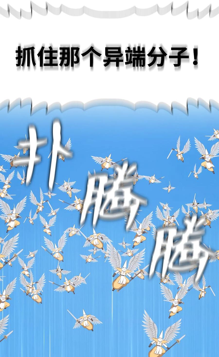 166 166-第167话