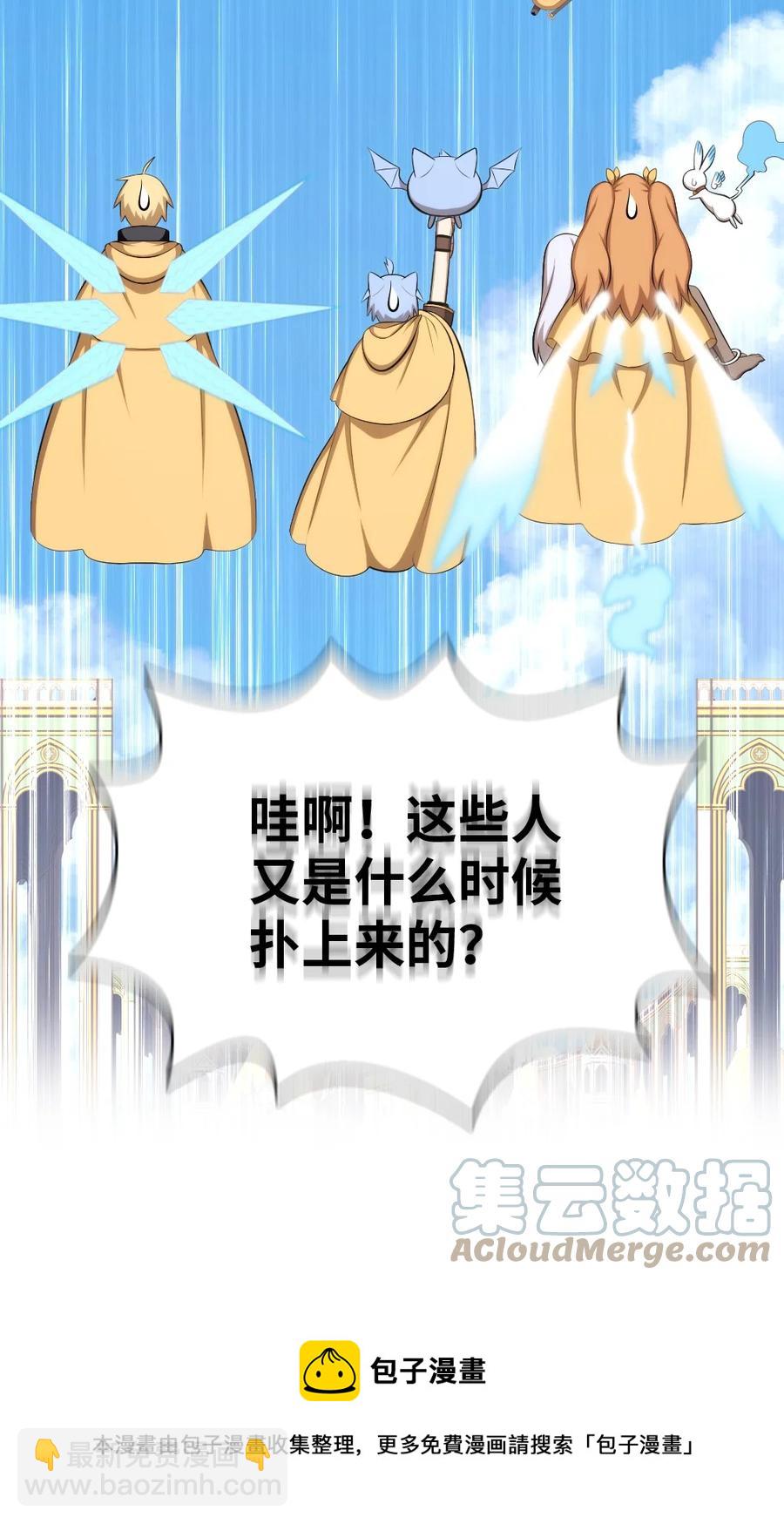 166 166-第167话