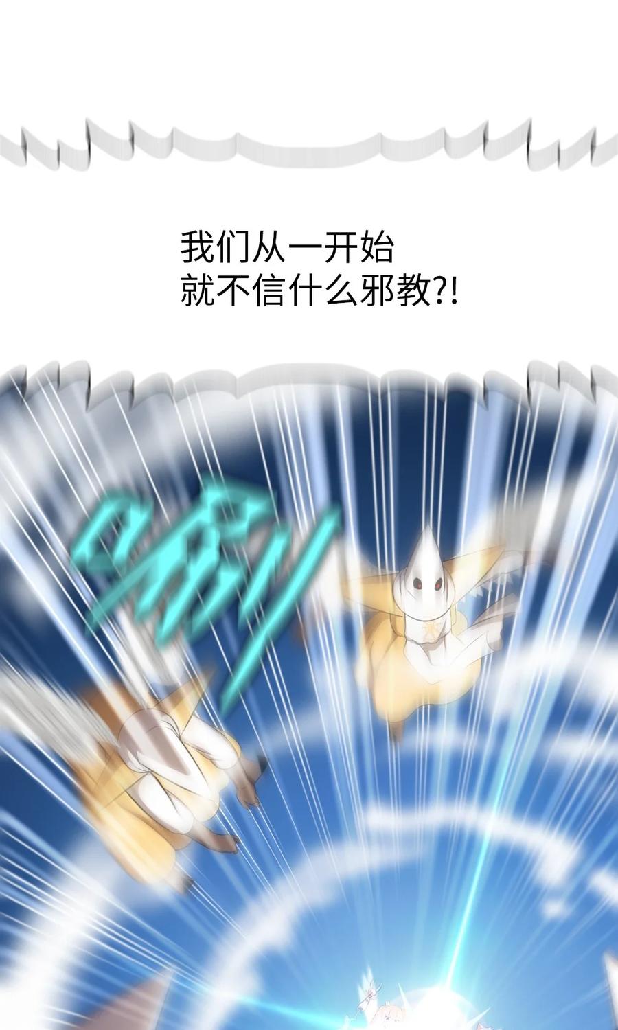 166 166-第167话