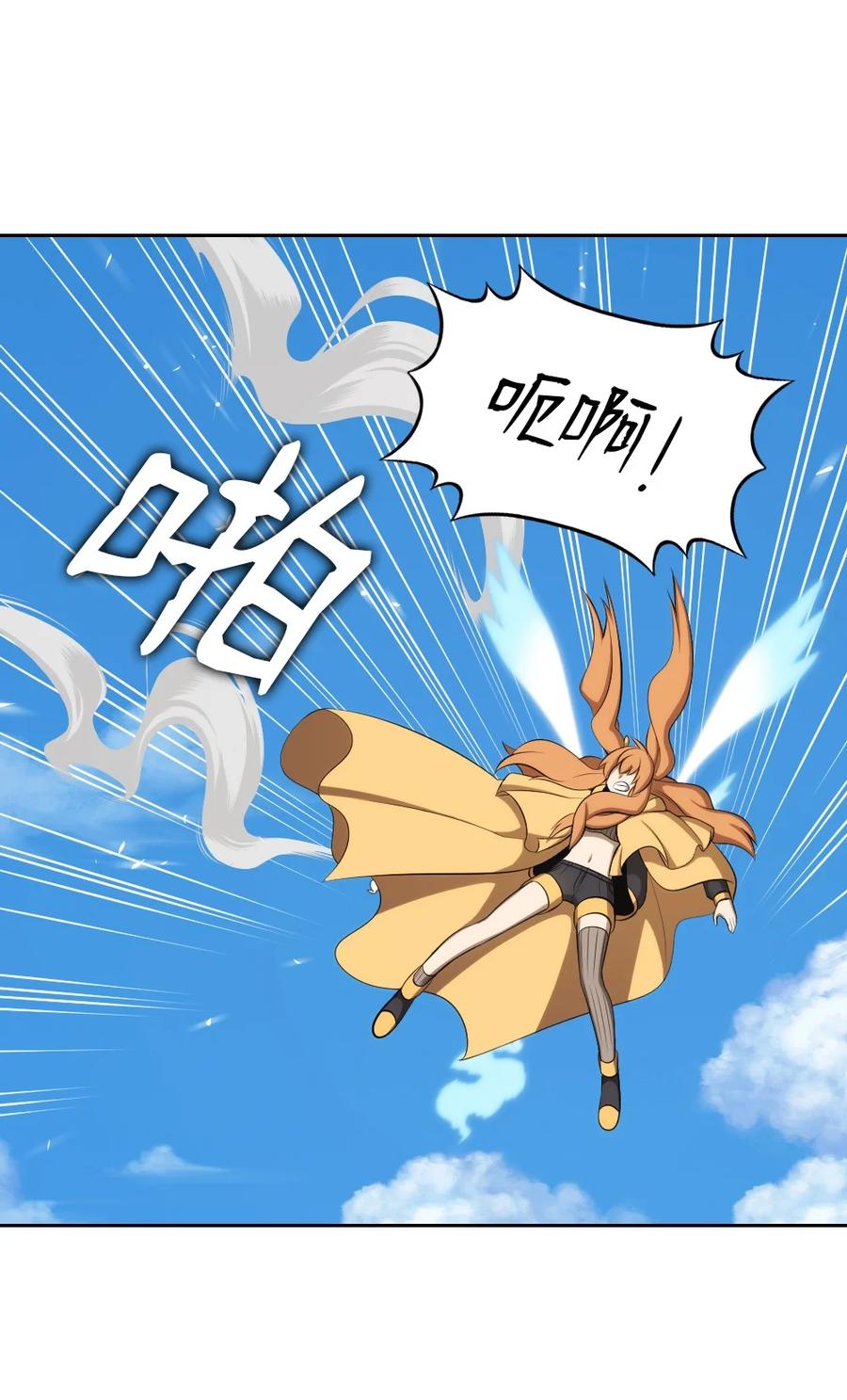 168 168-第169话