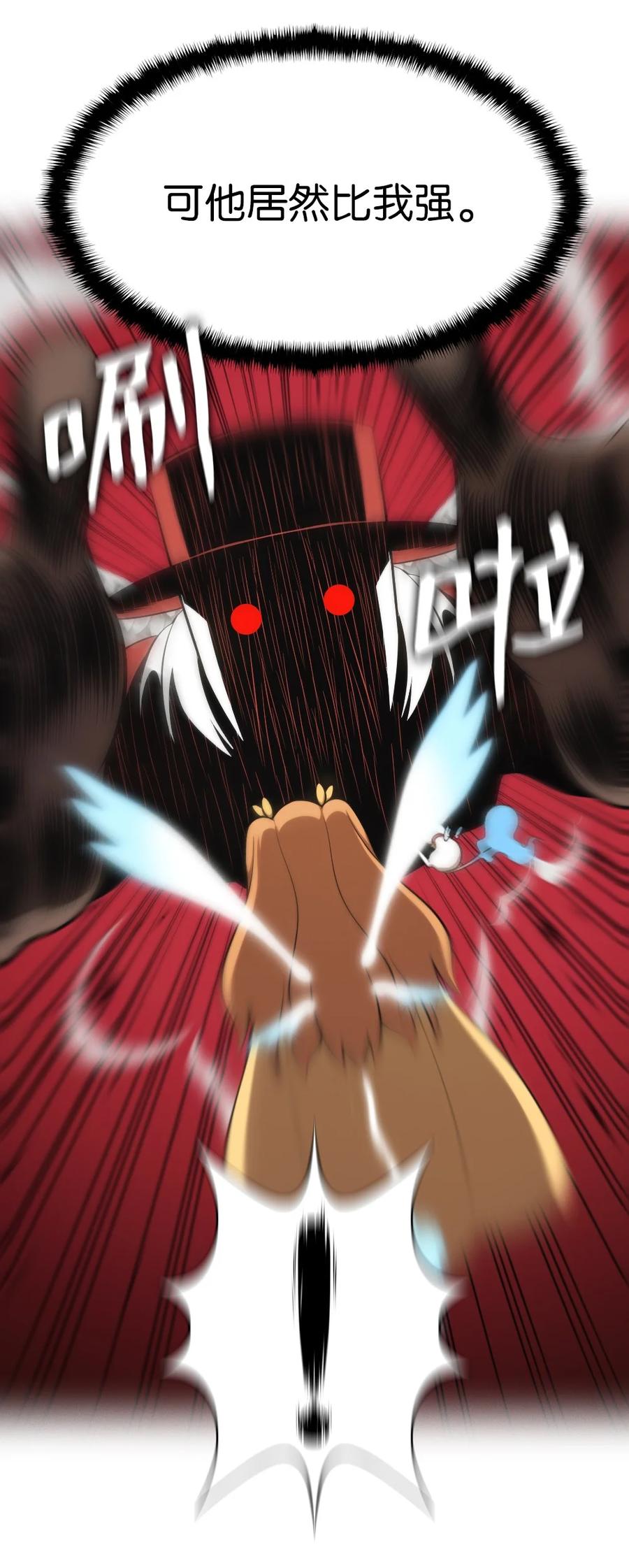 168 168-第169话
