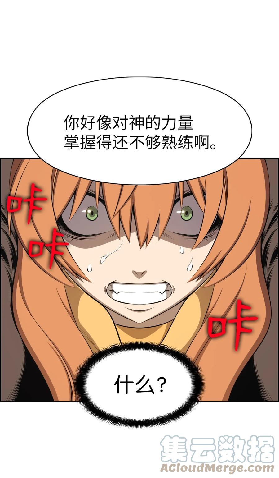 168 168-第169话