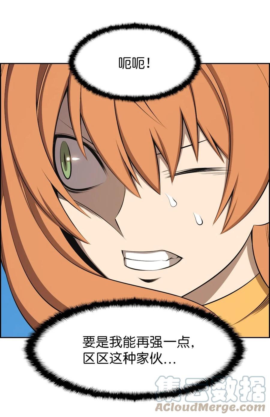 168 168-第169话