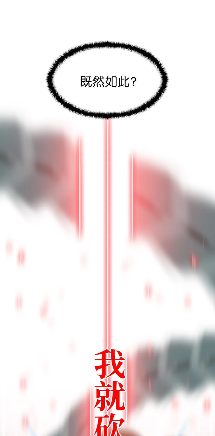168 168-第169话