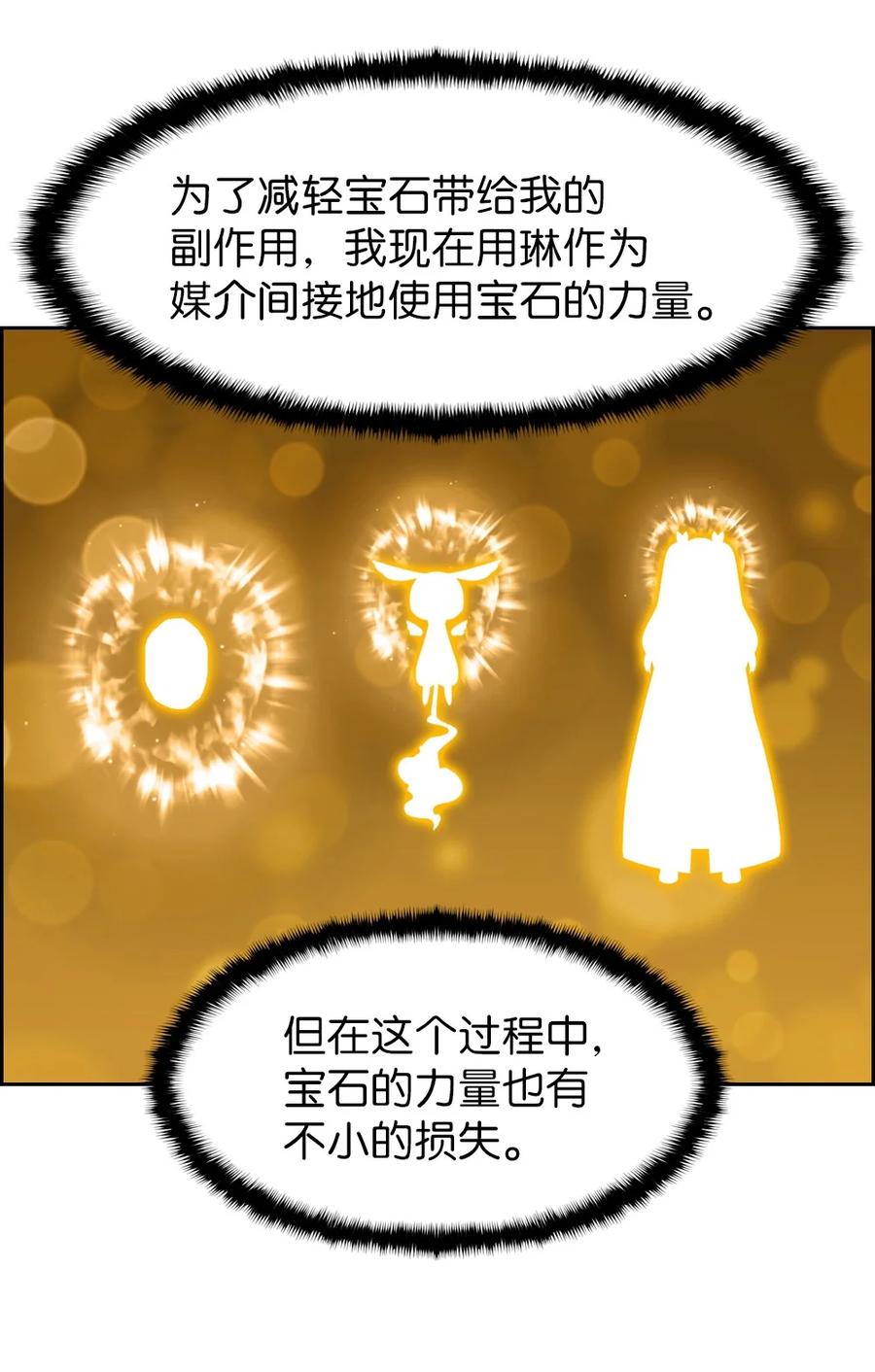 168 168-第169话