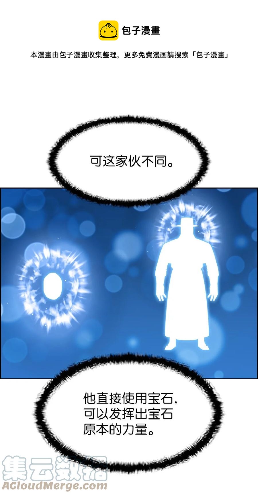168 168-第169话