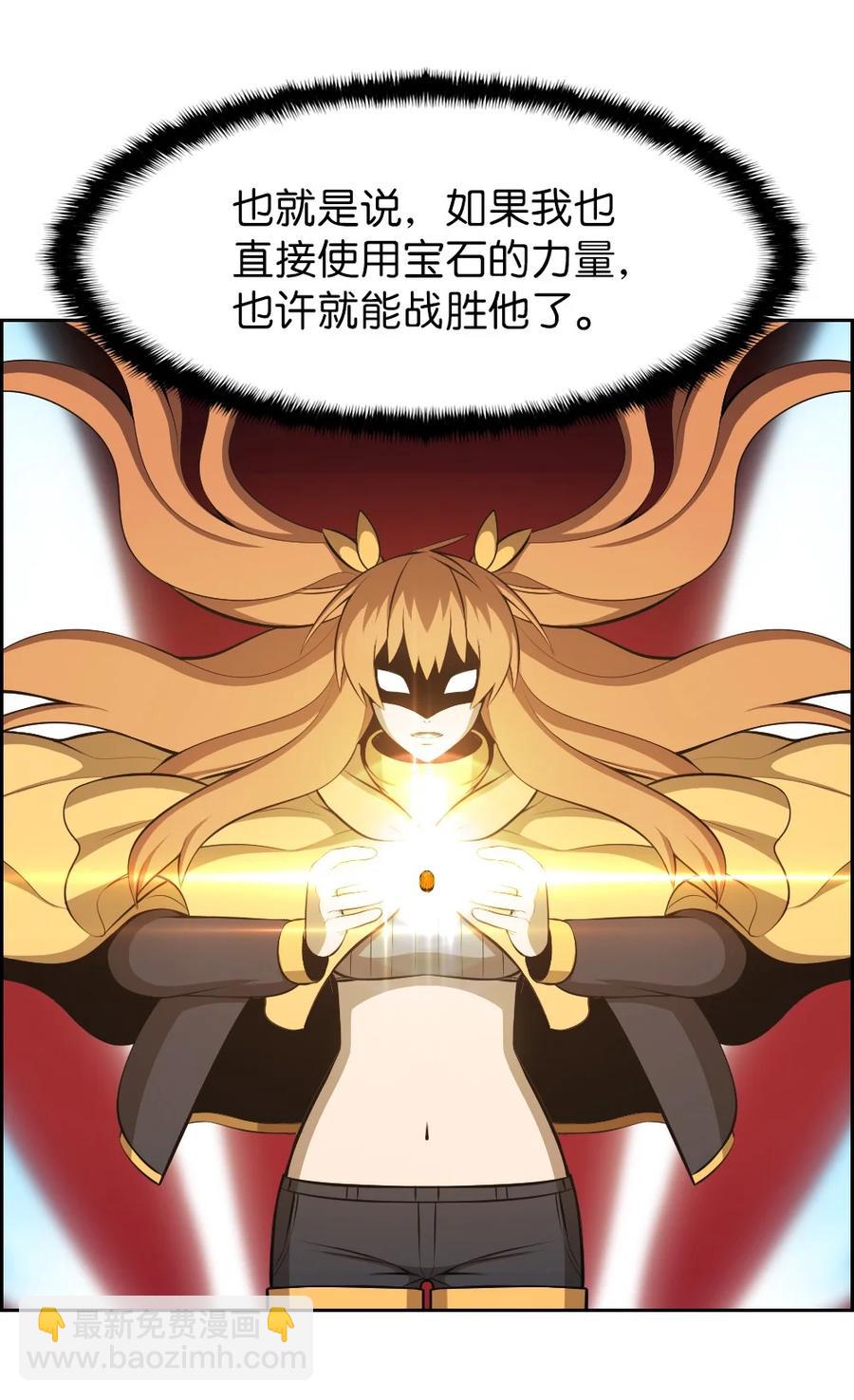 168 168-第169话