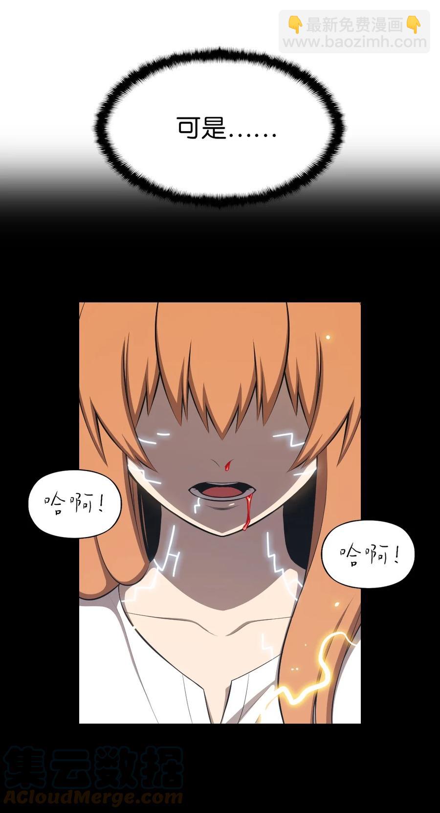 168 168-第169话