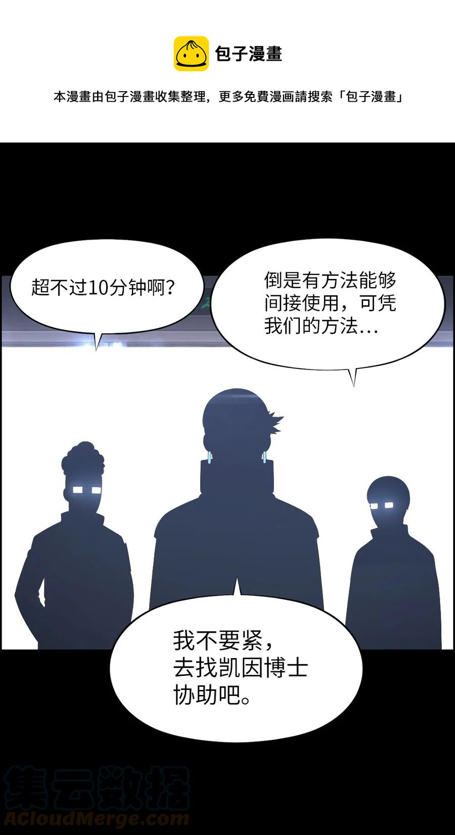 168 168-第169话