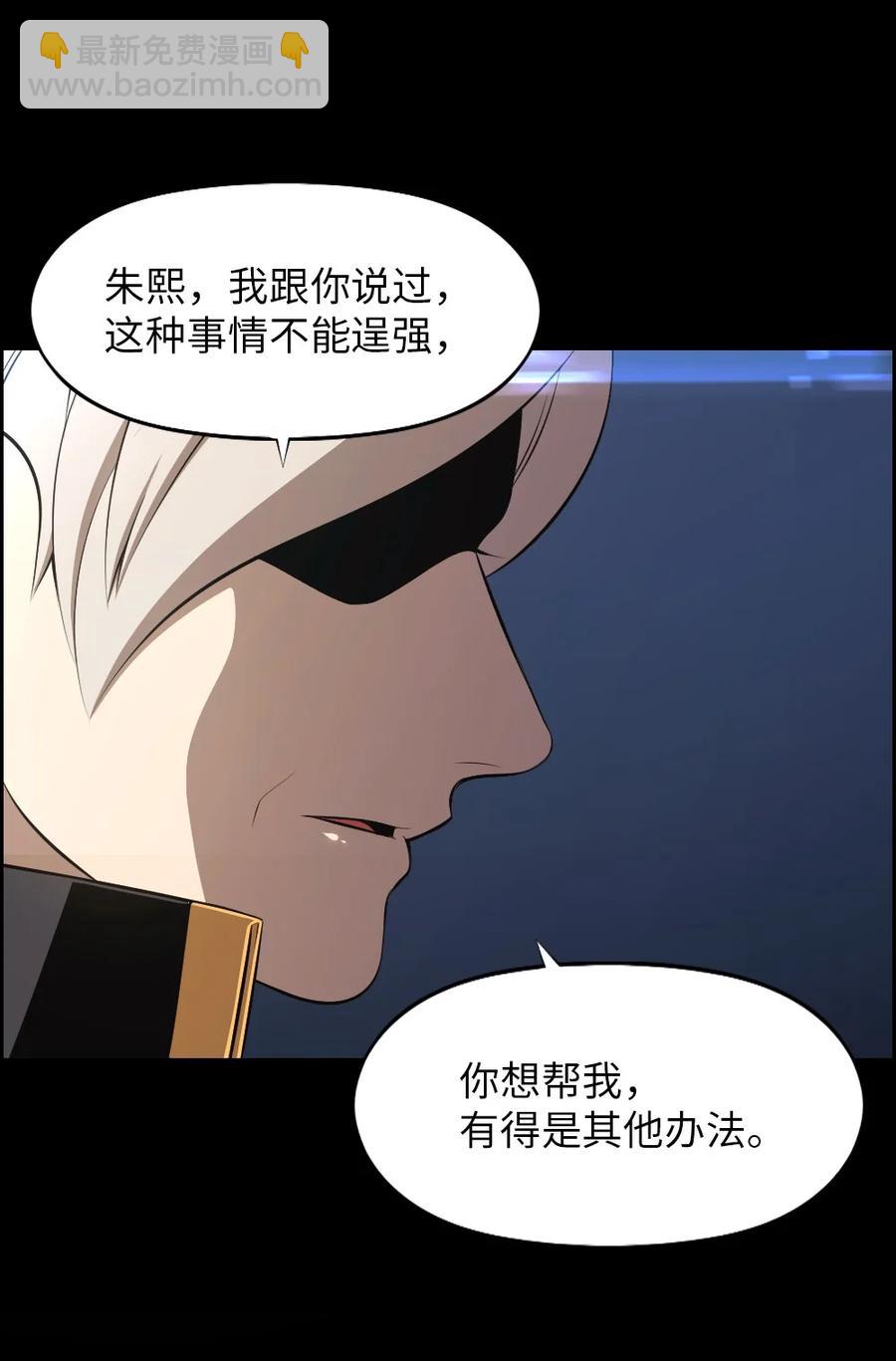 168 168-第169话