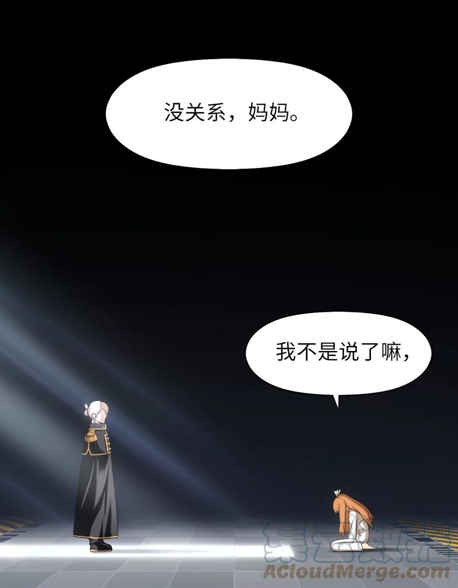 168 168-第169话