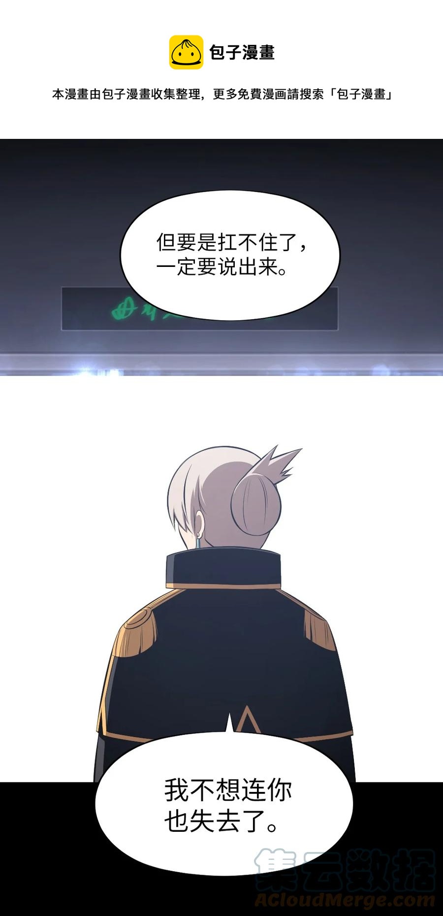 168 168-第169话