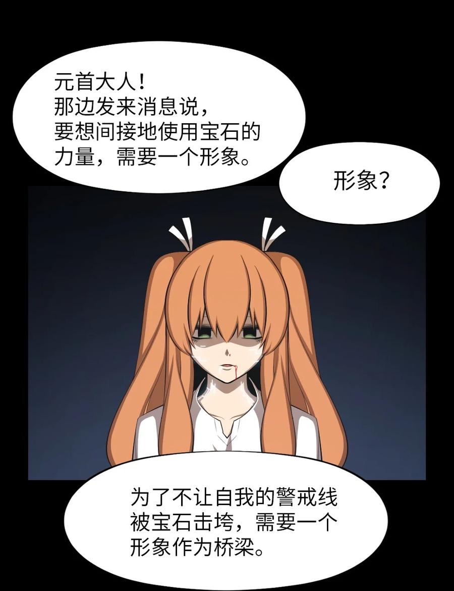 168 168-第169话