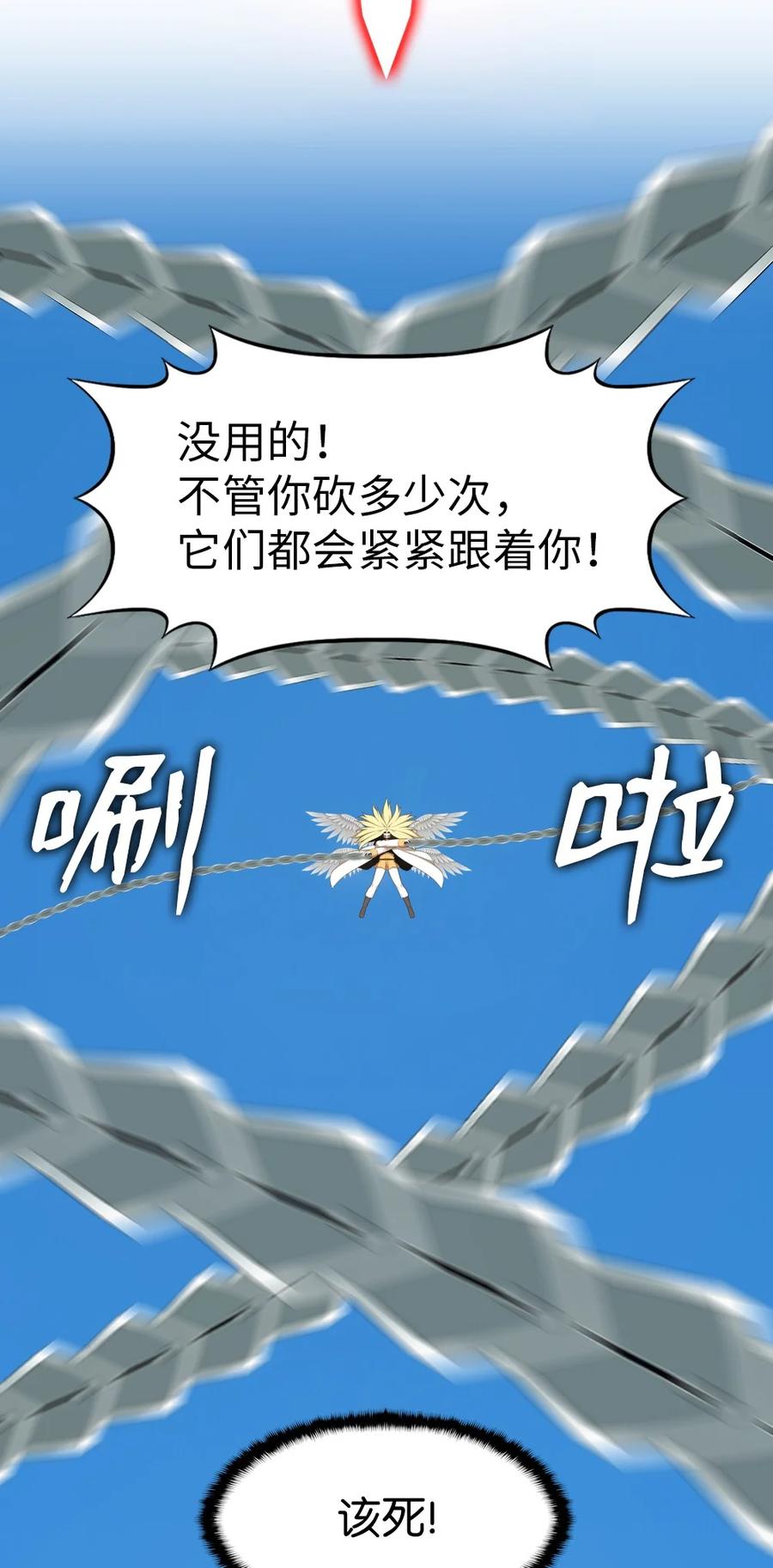 168 168-第169话