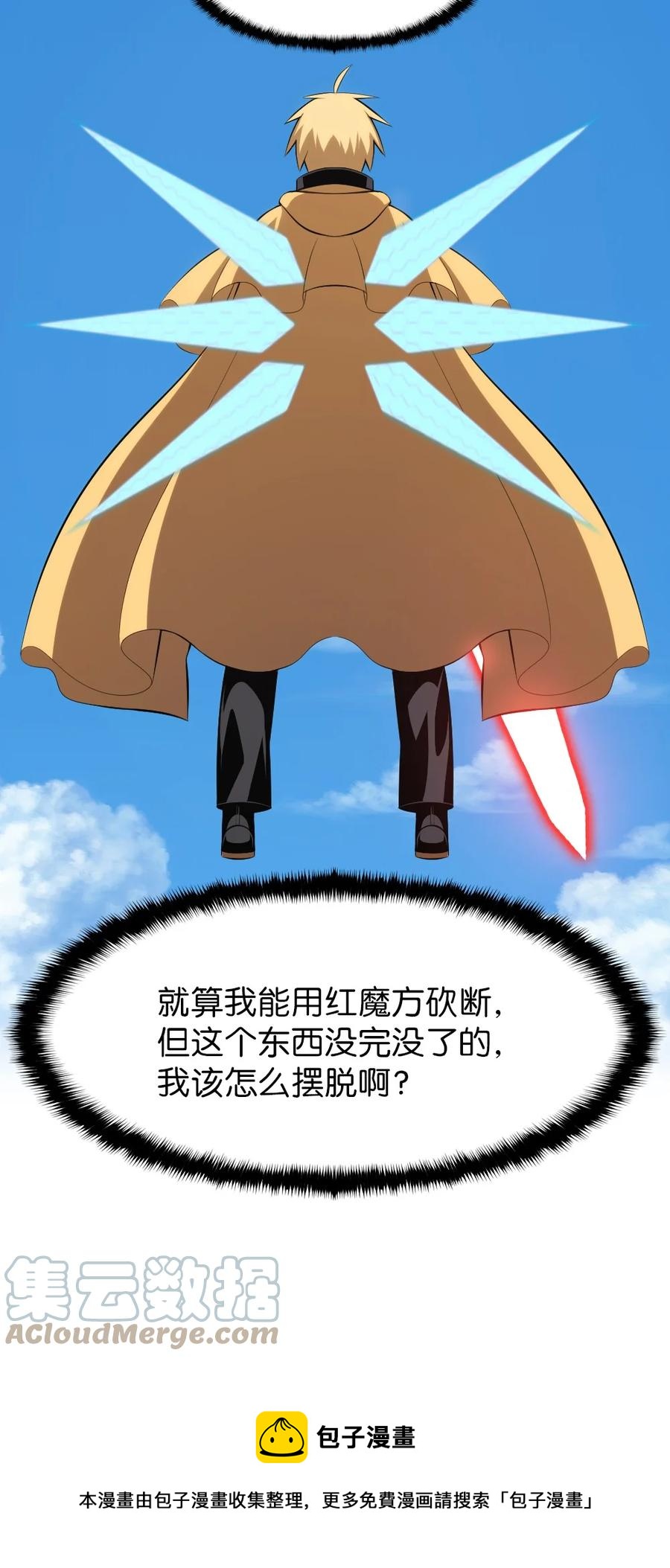 168 168-第169话